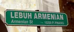 armenian-street-sign
