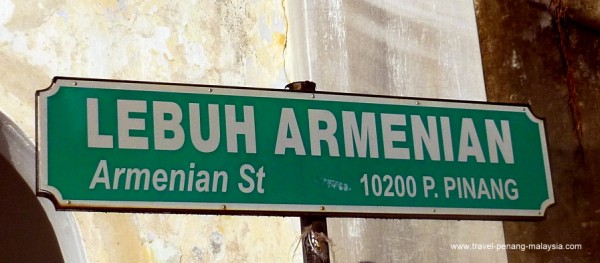 armenian-street-sign