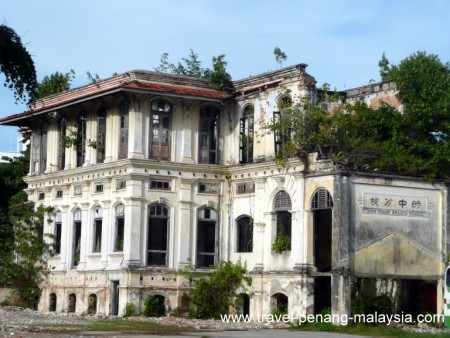 photo of a derelict building (school) in Georgetown photo of a derelict building (school) in Georgetown