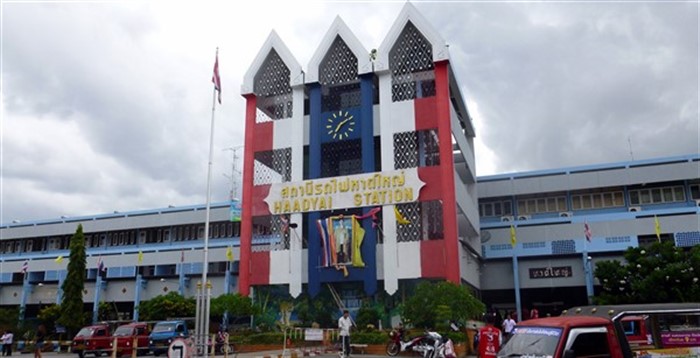 Hat Yai train station Hat Yai train station
