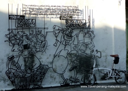 iron wall caricature Armenian Street